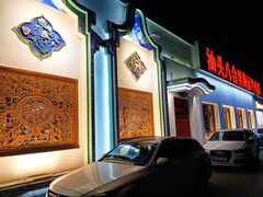 -汕头八合里海记牛肉店(清河店)