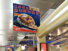 -白仁仔· 活烤海鲜 宵夜(豫园店)