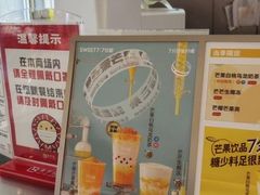 -7分甜(苏州中心店)