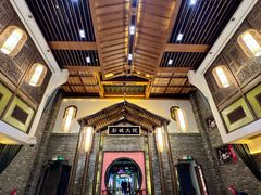-大张烙馍村(泉山店)
