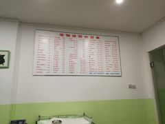 -守诺宠物医院·眼科· 特色牙科·异宠专科(虹口店)