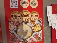 -潮泰牛肉火锅 · 创于1992年(国贸店)