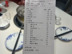 -陈记顺和潮汕牛肉火锅(韩江路店)