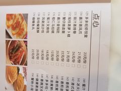 -多多旺港式茶餐厅(新区店)
