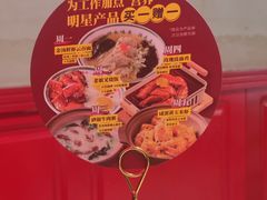 -西关味(大卫城店)