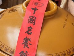 -千岛湖鱼味馆(十字街总店)