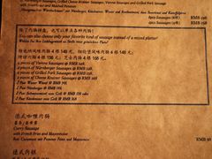 菜单-宝莱纳餐厅(滨江店)