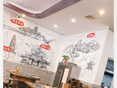 -盐井记·自贡美蛙鲜锅兔(中和店)