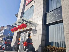 -正兴蜀园(科技园区店)