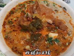 酸辣猪扒米线-凯峰鱼汤米线(金利達店)
