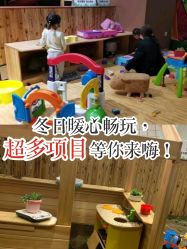 -绿野星空儿童乐园