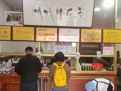 -吴大师呱呱面皮(育生巷店)