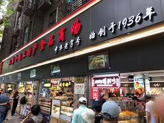 -上海全国土特产食品商场(淮海中路店)