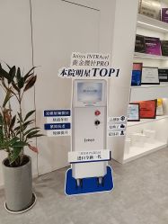 -SKINIST丽铂医疗美容