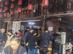 -周血旺老店