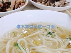 -老四季(光荣街店)