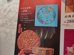 -南海渔村(珠江新城店)