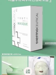 -苗方清颜痘肌研究所