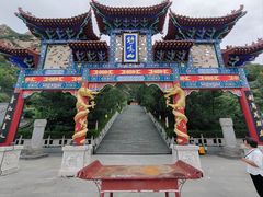 -鸡鸣山旅游景区