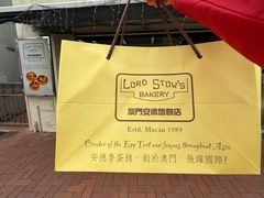 -安德鲁饼店(总店)