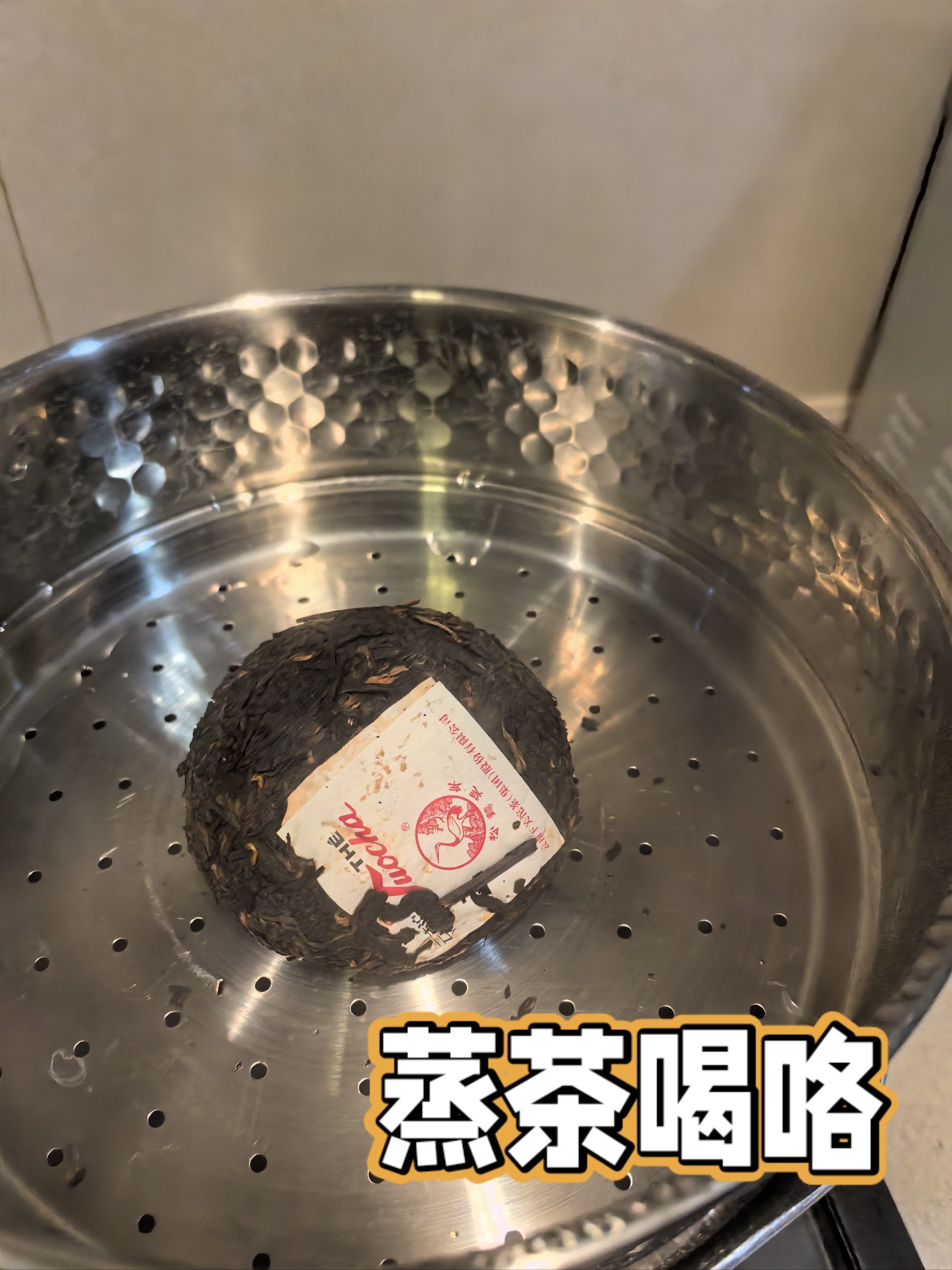 下关沱茶怎么喝