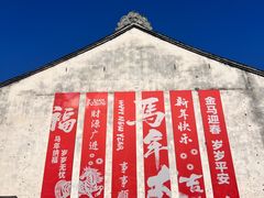 -嘉兴月河历史街区