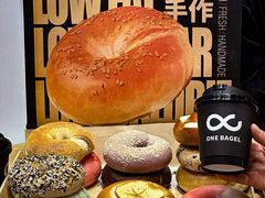 -One Bagel·一个贝果(凯德mall大峡谷店)
