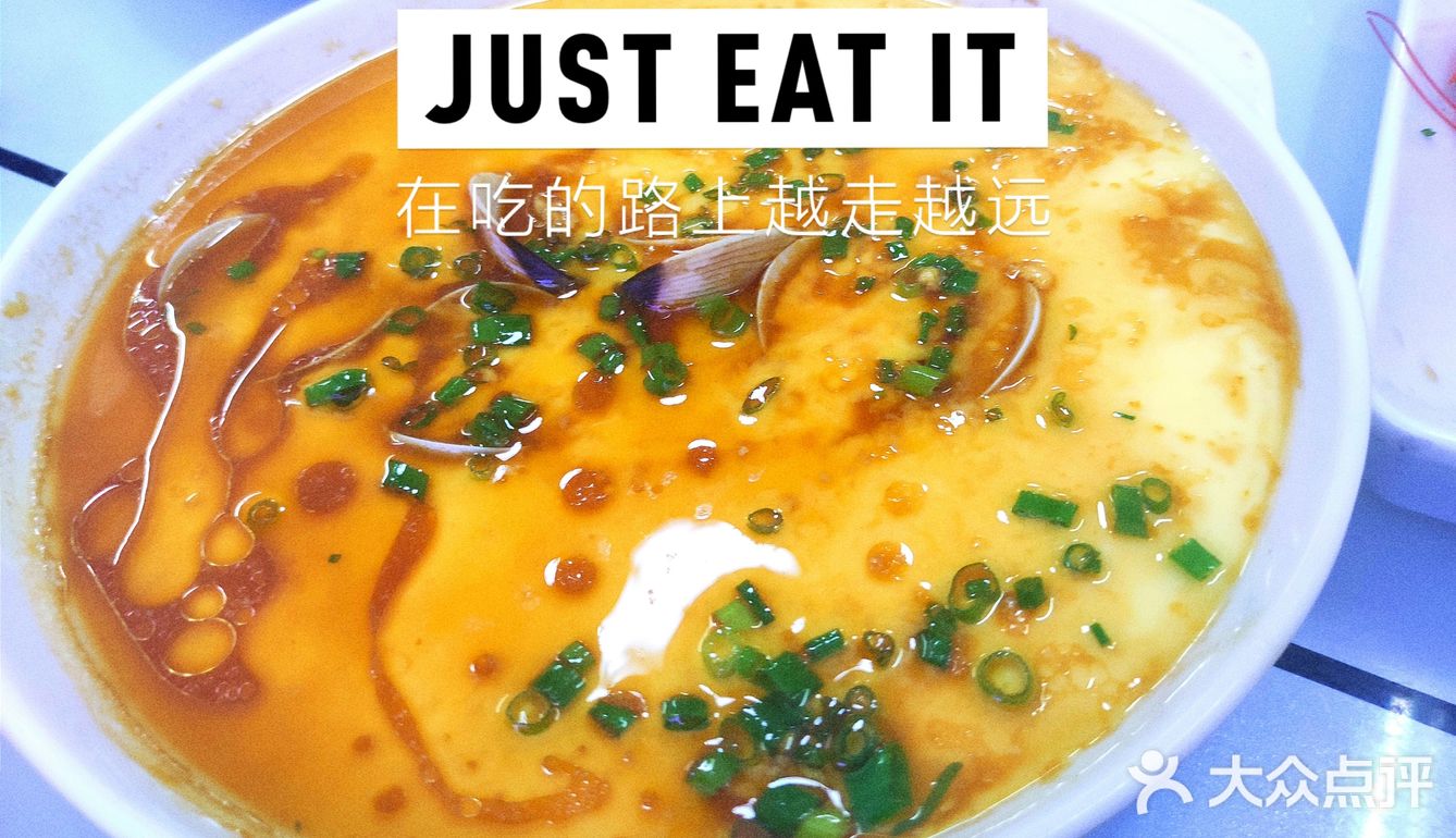 红姐海鲜是真的鲜！
