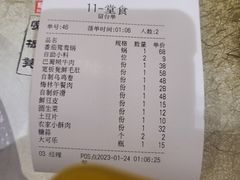 -宽板凳老灶火锅(簋街店)