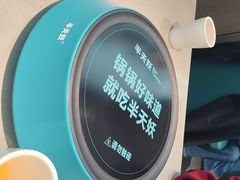 -半天妖烤鱼(和平印象城店)