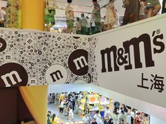 -m豆巧克力世界(上海世茂广场店)