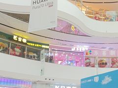-万达广场(临港店)