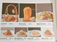 -大鸭梨烤鸭(左家庄店)