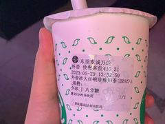 -湊湊火锅·茶憩(东城万达店)