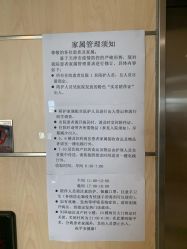 -天津市中心妇产科医院(南开院区)