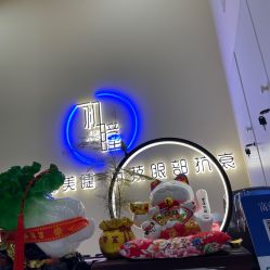 -初瞳专营美睫美甲