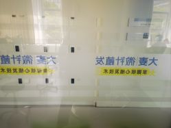 -大麦微针植发全国连锁
