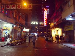 -兴记菜馆