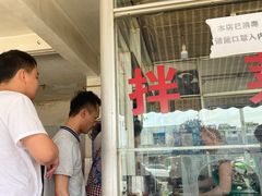 门面-赵姐猪耳朵饭店