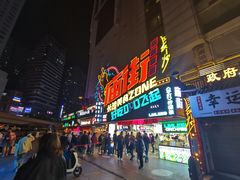 -庙街旅游·美食广场(五一广场店)
