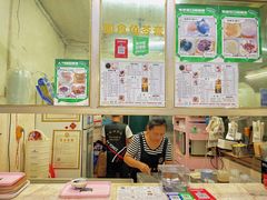 -五福堂龟苓膏(河东北山店)