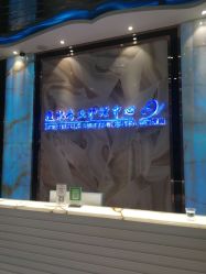 -清颜专业祛痘连锁店