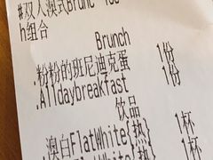 账单-CHILLAX轻乐时(侨建·Hi City店)
