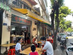 -石楼老字号糖水店(人民路店)