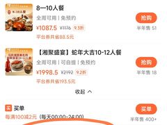 -马凯餐厅(地安门店)