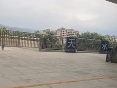 -天水南站