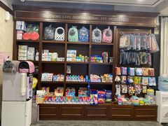 -宠爱国际动物医院· 猫科· 外科·中兽医(长白店)