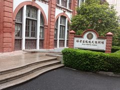 -上海交通大学医学院附属瑞金医院(总院)