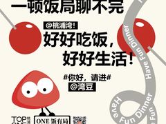 -智创TOP产城综合体-A区