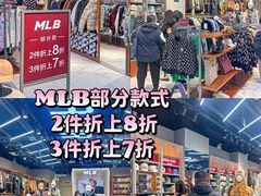 -北国奥特莱斯
